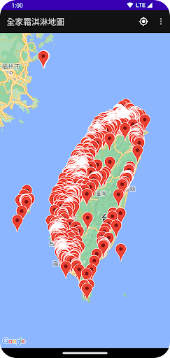 Android application 全家霜淇淋地圖 screenshort