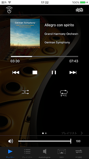 Android application HiGrandMusicPlayer Controller screenshort