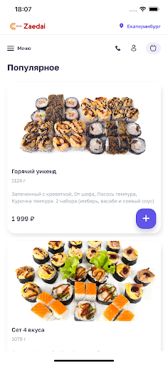 App preview