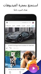 الاسم: SHAREit – نقل ومشاركة 2