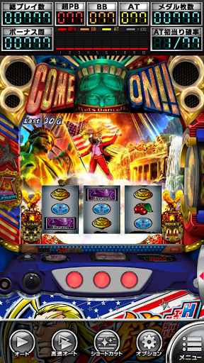 [パチスロ]ＨＥＹ！エリートサラリーマン鏡 Screen 3