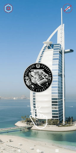 Орел или Решка