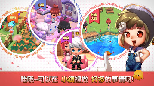 小鎮奇緣-可愛的3D農場 2