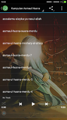 Asmaul Husna, Arti, Makna dan Audioのおすすめ画像2