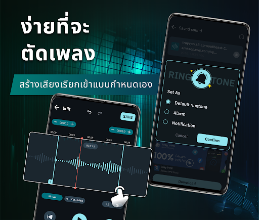 ตัวอย่างแอป