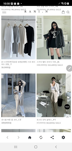 라니앤쇼룸 Screen 2