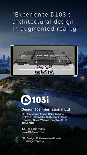 D103 AR Screen 2