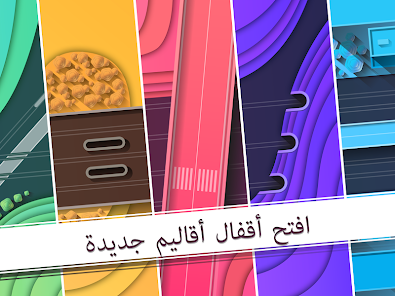 صورة لقطة الشاشة