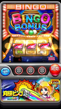 Game screenshot Bravoカジノ-スロット、パチスロ、ビンゴ、暇つぶしゲーム apk download