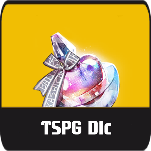 TSGPDic - 탭소닉TOP 비공식 사전 logo