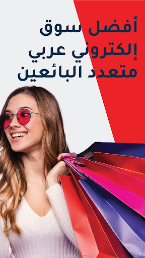 abjd.store Screen 3
