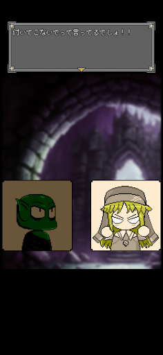 Return from Demon Castle Screen 2