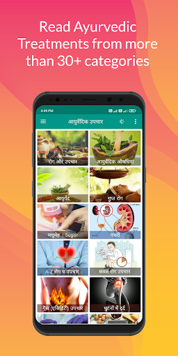 Android application Ayurvedic Treatments - Offline screenshort