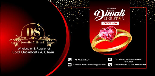 ds jewellery Screen 2