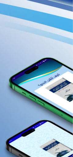 کتاب كيف تتقن النحو