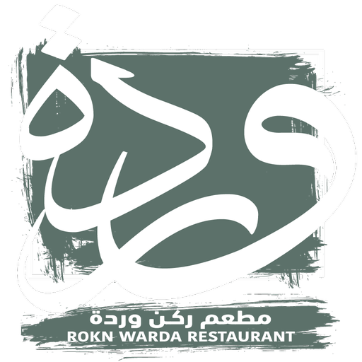 Roknwarda - ركن وردة logo