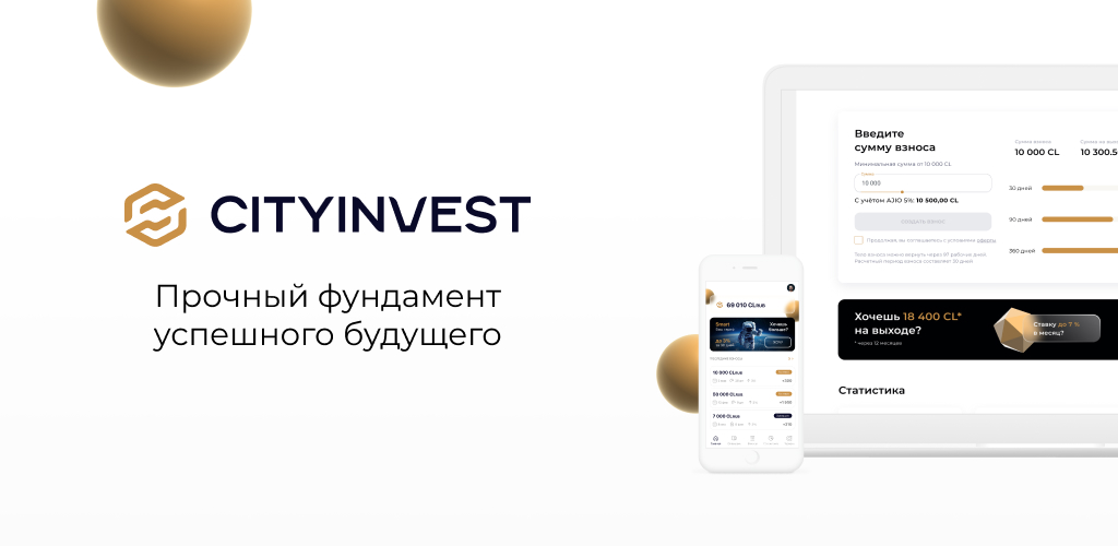 CityInvest- Android 앱 비즈니스를위한 최신 버전 1.0.3