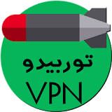 توربيدو VPN فتح المواقع والتطبيقات المحجوبة icon