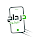 درداح تيليكوم