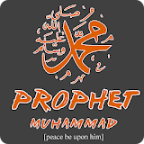 Prophet Muhammad (PBUH) Hadith - Daily Hadith App icon