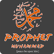 Prophet Muhammad (PBUH) Hadith - Daily Hadith Apps