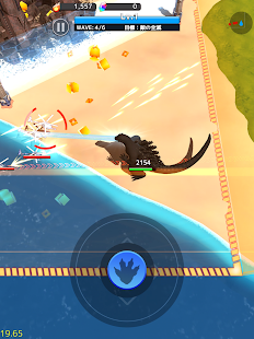 GODZILLA DESTRUCTION Screenshot