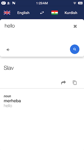 Android application Kurdish English Translate screenshort