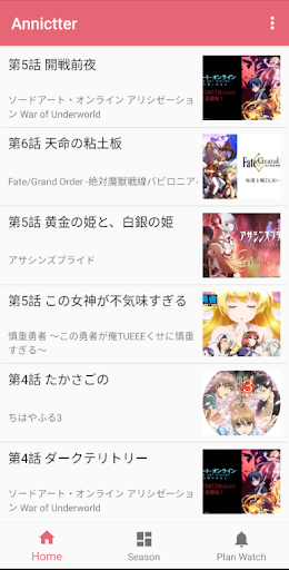 Annictter Screen 2