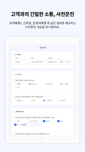 레티나 mini Screen 2