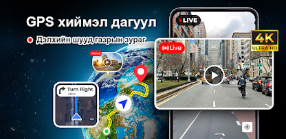 Дэлгэцээс дарсан зураг