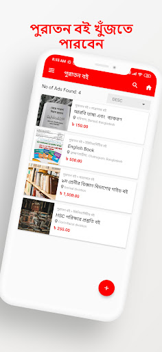 Chhatro - students help place Screen 3
