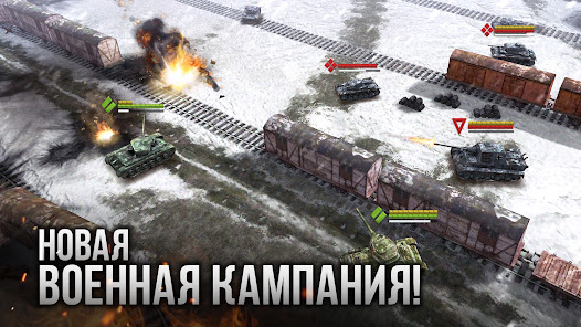 Скриншот