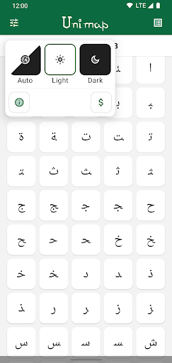 Unimap - Unicode Characters Screen 3