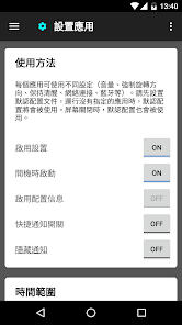 螢幕截圖圖片
