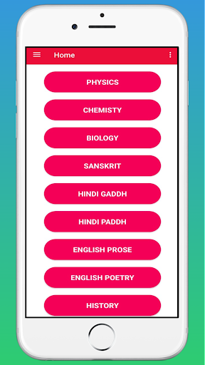 Android application 10th objective screenshort