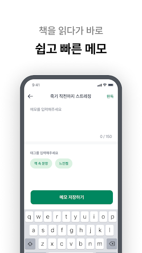 책조각 Screen 3
