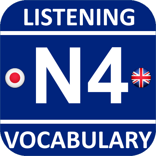 Jradio Jlpt N4 Vocabulary - Apps On Google Play