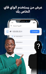 صورة لقطة الشاشة
