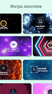 PixelFlow: Intro Maker Screenshot