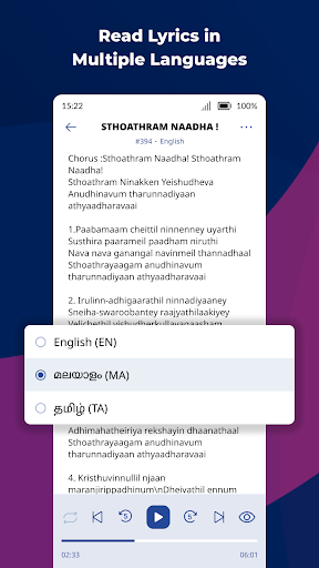 Pentecostal Hymns Screen 3