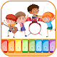 Piano Kids | Music & Animal Sounds. Download on Windows
