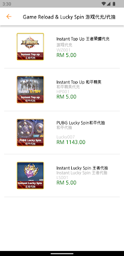 Kather Pay Screen 3