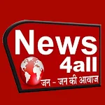 Cover Image of Download News4 All  APK