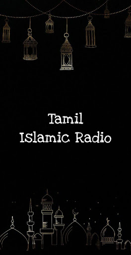Tamil Islamic Radio Screenshot 1 - AppWisp.com