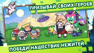 Game screenshot Meme Star: Пиксельный Забег hack