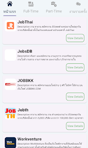 JobPoint - หางานได้ในที่เดียว