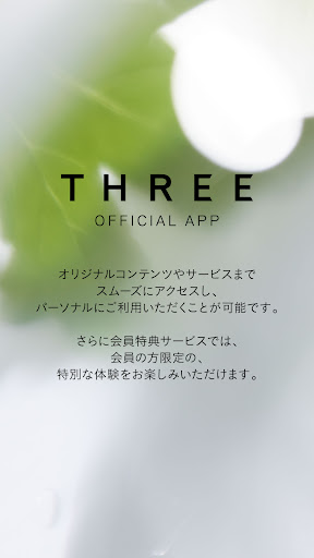 Android application THREE screenshort