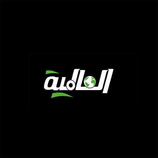 العالمية للبلاستك Header - AppWisp.com