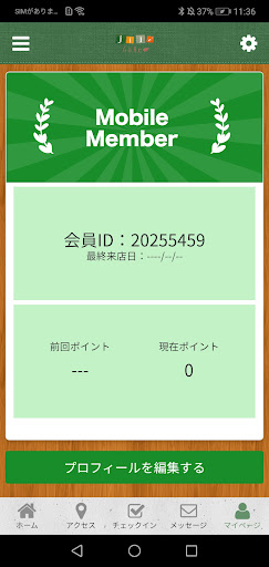 jiji hair Screen 3