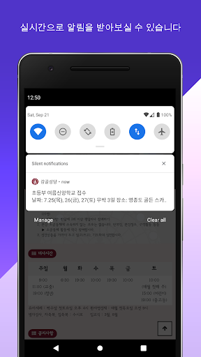 감골성당 Screen 2